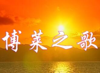 壹乐娱乐之歌