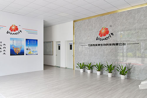 江西壹乐娱乐生物科技有限公司