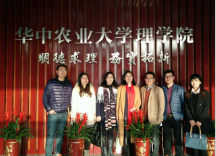 壹乐娱乐大药厂肖总带队赴华中农业大学考察校企合作项目