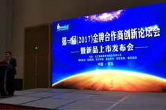 金牌合作商相约《五月的青岛》，尽情享受壹乐娱乐新品荣耀上市