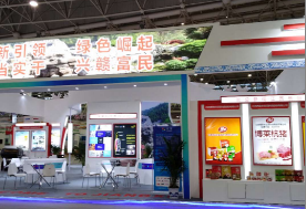 壹乐娱乐高科亮相2017年首届中国工业设计展会—壹乐娱乐设计创造品牌，壹乐娱乐创新引领未来！