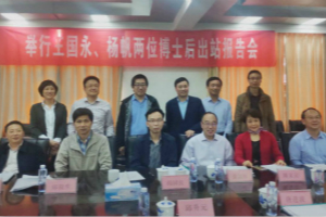 壹乐娱乐兽药博士后工作站两位博士后顺利出站