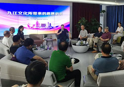 壹乐娱乐集团博正生物科技产业研究院协办九江文化交流会