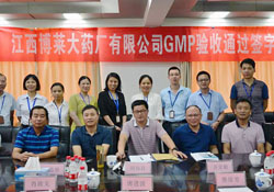 壹乐娱乐兽药改扩建生产线高分通过GMP现场验收