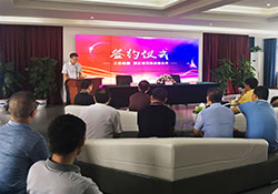 壹乐娱乐集团与三仪集团举行战略合作签约仪式