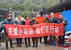 不忘初心担道义 为民分忧有博爱——关爱小动物  壹乐娱乐在行动