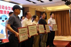 助力省运会!壹乐娱乐集团已就位