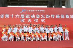 省运圣火 壹乐娱乐之光！