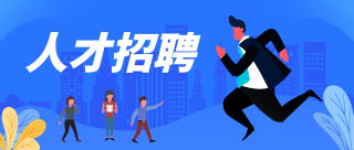 壹乐娱乐集团丨2023年人才招聘公告！