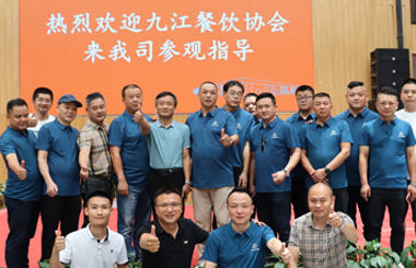 热烈欢迎九江餐饮协会莅临壹乐娱乐食品产业园参观考察